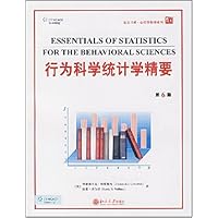 行为科学统计学精要(第6版)