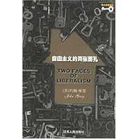 自由主义的两张面孔