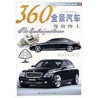 360°全景汽车(尊贵绅士)