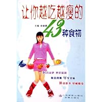 让你越吃越瘦的43种食物