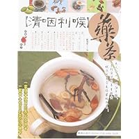 清咽利喉药茶