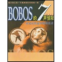 BOBOS的7声惊叹:富足后焦虑的精神追求