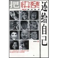 把快乐还给自己