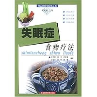 失眠症食物疗法