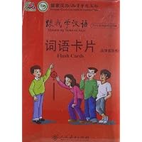 跟我学汉语词语卡片(菲律宾语版)