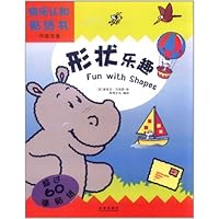 快乐认知贴纸书:形状乐趣(中英双语)