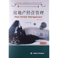 房地产经营管理(第6版2012年版房地产开发与管理系列经典教材)