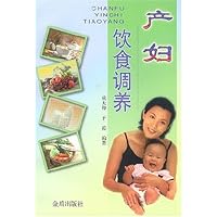 产妇饮食调养