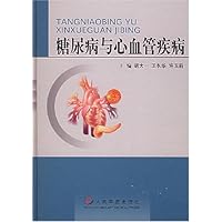 糖尿病与心血管疾病(精)