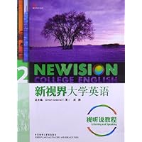 新视界大学英语视听说教程(附光盘2)(光盘2张)