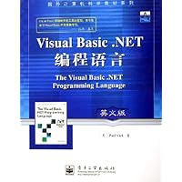 Visual Basic.NET编程语言(英文版)