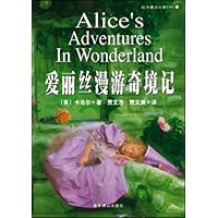 爱丽丝漫游奇境记(附光盘)