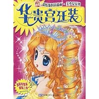 华贵宫廷装樱之梦仙子