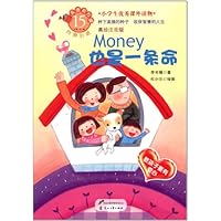 美德易拉罐•小学生优秀课外读物•教孩子要有爱心:Money也是一条命(美绘注音版)