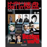 设•界:时代楼盘-83