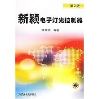 新颖电子灯光控制器