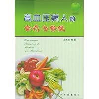 高血压病人的食疗与保健