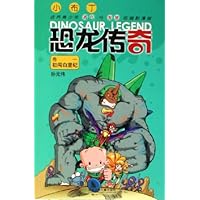 恐龙传奇:初闯白垩纪(卷1)