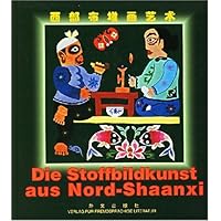 西部布堆画艺术(中德)