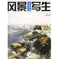 风景写生:小品小景