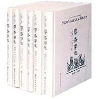 华裔学志1935-1948(套装共12册)