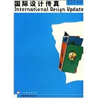 国际设计传真:书籍装帧与样本设计