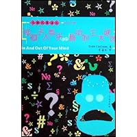 徘徊于人类头脑中的三大谜团