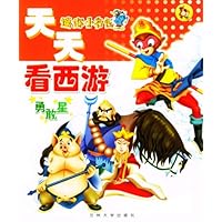 迷你小书包－天天看西游*智慧星
