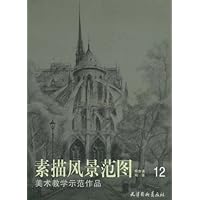 素描风景范图12:美术教学示范作品