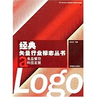 食品餐饮科技发展(附VCD光盘1张)