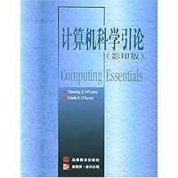 计算机科学引论(影印版)(附光盘)