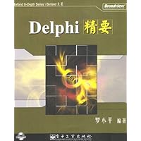 Delphi精要