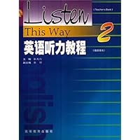 英语听力教程2(教师用书)