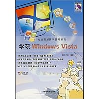 电脑图解易学易用系列•学玩Windows Vista(附1张光盘)