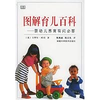 图解育儿百科:婴幼儿养育有问必答