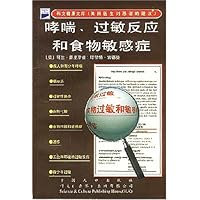哮喘过敏反应和食物敏感症