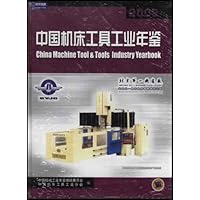 中国机床工具工业年鉴2002