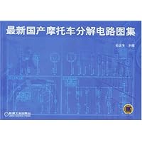 最新国产摩托车分解电路图集