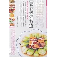 糖尿病营养保健食谱