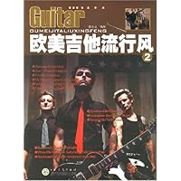 欧美吉他流行风2