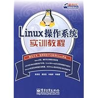 Linux操作系统实训教程
