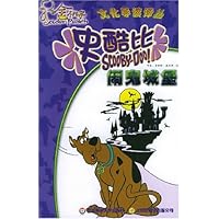 史酷比:闹鬼城堡