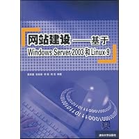 网站建设:基于Windows Server2003和Linux9
