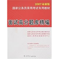 面试高分题库精编(附卡)