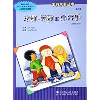 米莉茉莉丛书(第8辑)(共6册)(附原版英文)