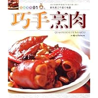 巧手烹肉/大众美食