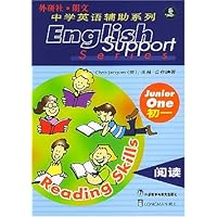 阅读(初1)/外研社朗文中学英语辅助系列