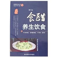 食醋养生饮食