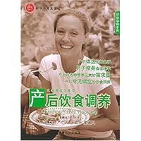 产后饮食调养