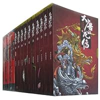 黄易精品2(套装全16册)(大唐双龙传+星际浪子+破碎虚空+凌渡宇)